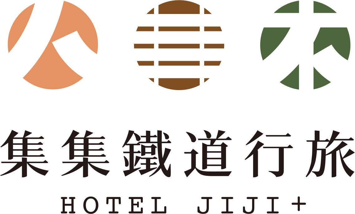 集集鐵道行旅｜Hotel Jiji Plus