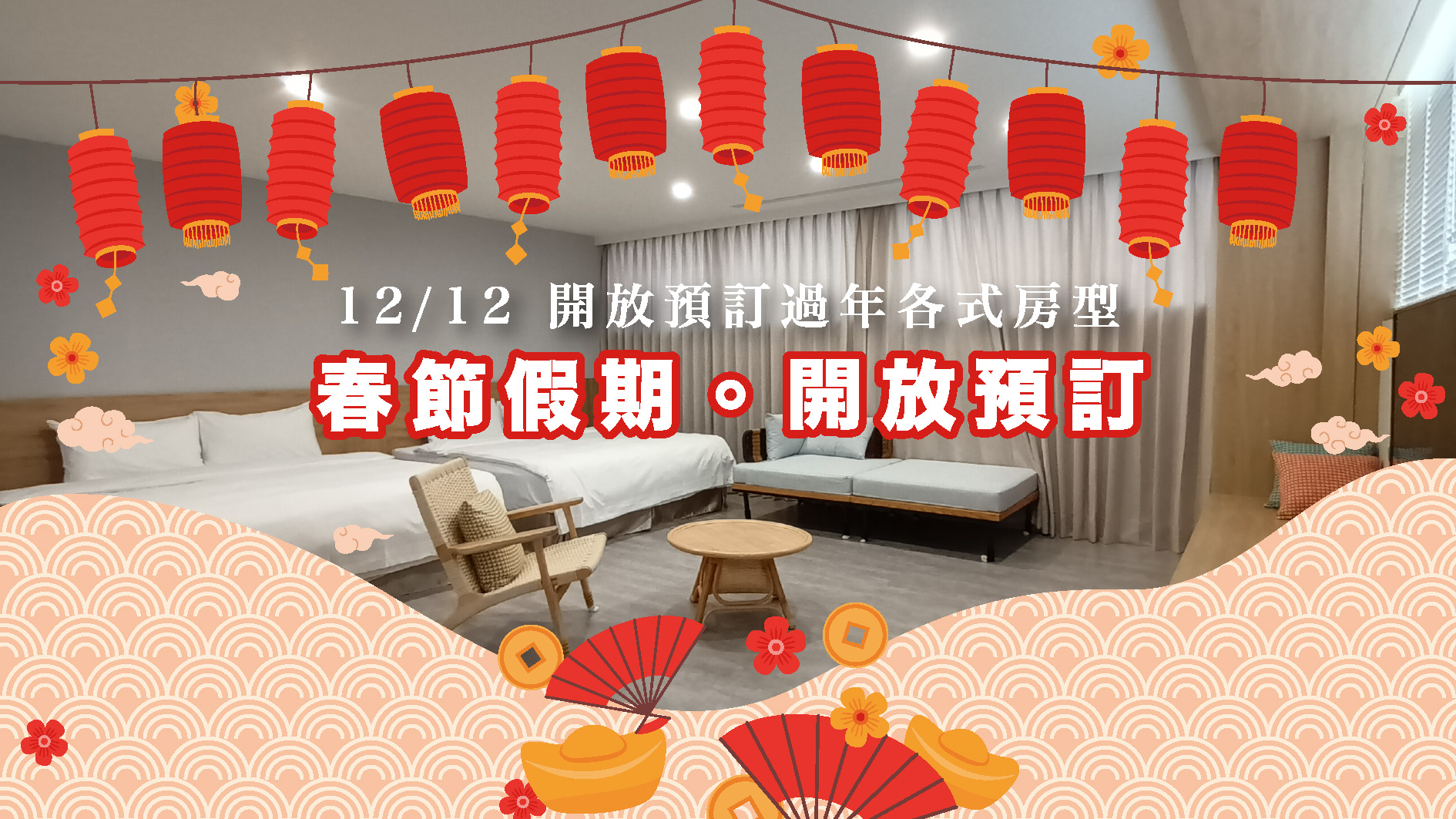 館內活動 館內活動
