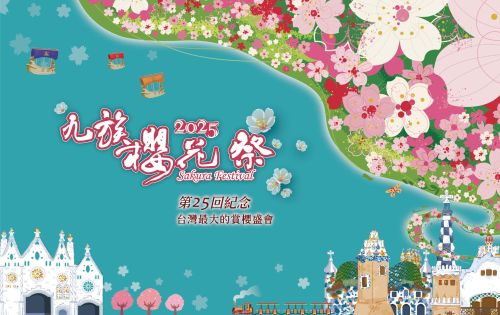 2025九族櫻花祭 隆重登場!
